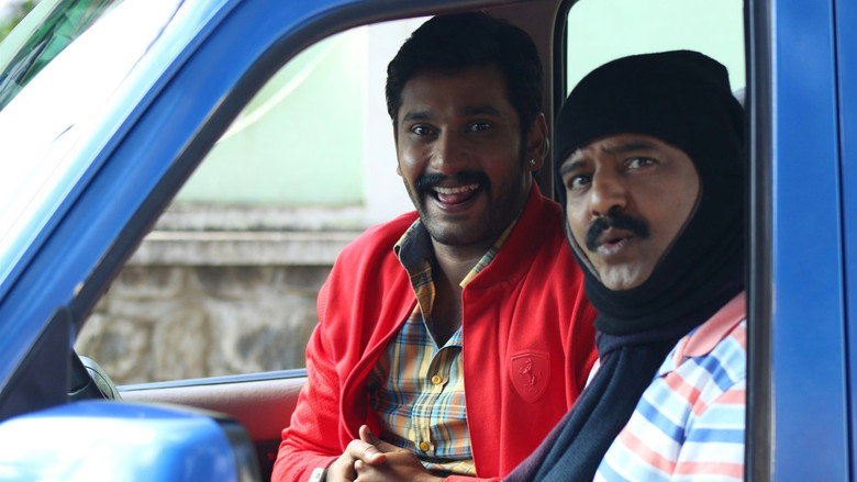 Brindavanam backdrop 4