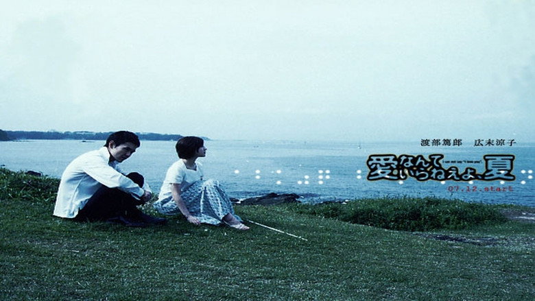 Love is Still Necessary backdrop 3