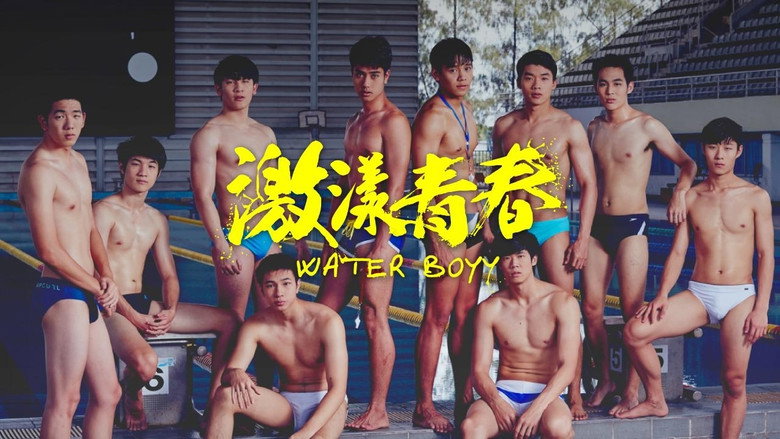 Water Boyy backdrop 2