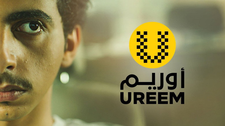 UREEM backdrop 1