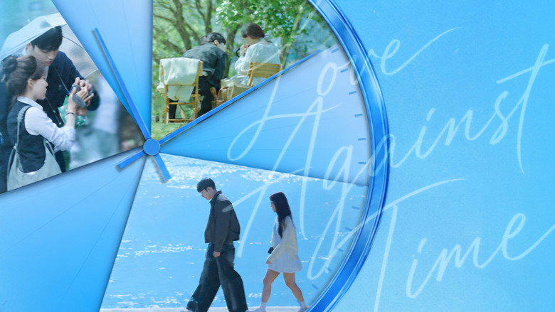 Love Against Time backdrop 2