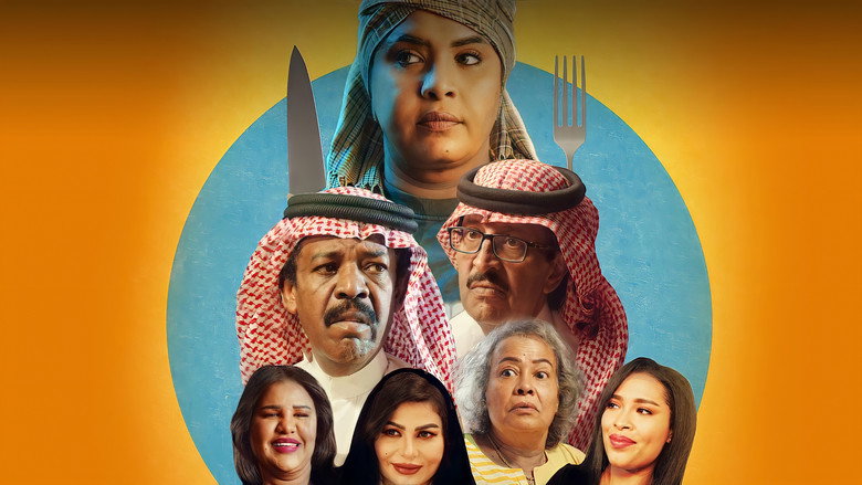 بركات backdrop 1