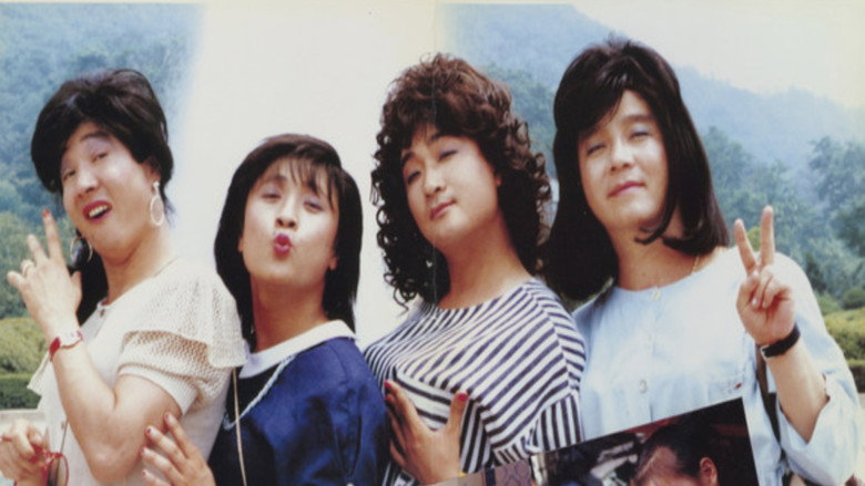 Seoul Likes Women backdrop 1