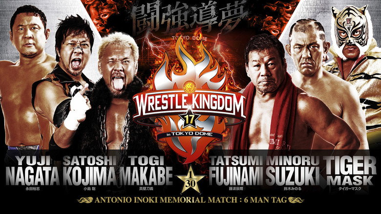NJPW Wrestle Kingdom 17: Night 1 in Tokyo Dome backdrop 6