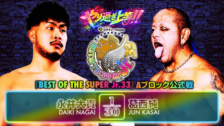 NJPW Best of the Super Junior 33 - Day 4 backdrop 4