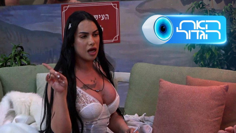 Episode 8