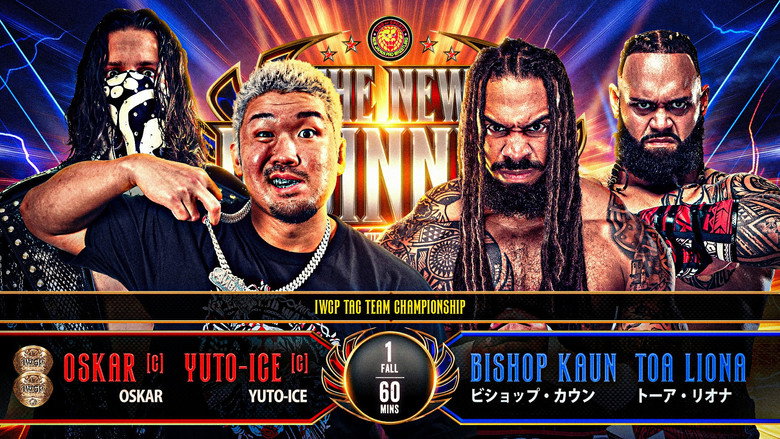 NJPW The New Beginning USA 2026 backdrop 5