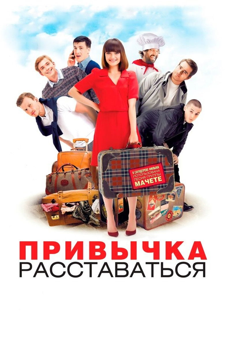 A Habit of Breaking-Up