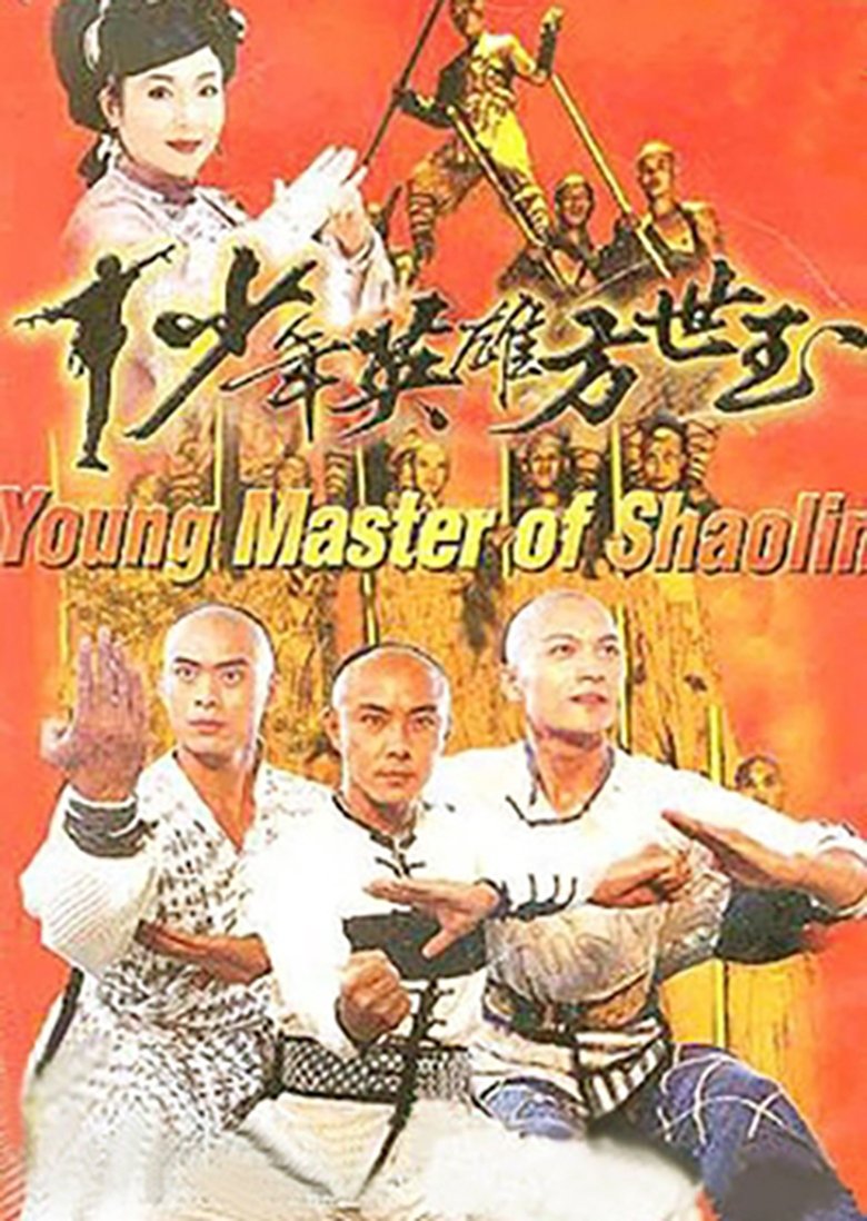 Young Hero Fang Shiyu