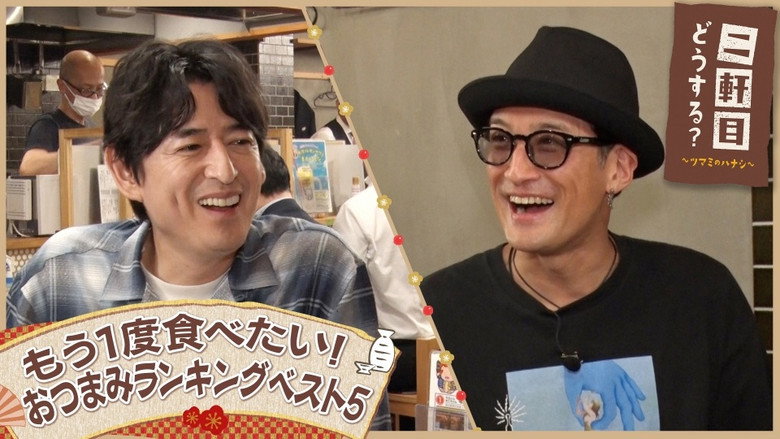 Episode 24