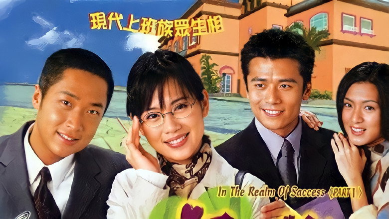 In the Realm of Success backdrop 2