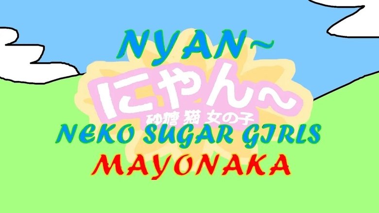 Nyan~ Neko Sugar Girls: Mayonaka - The Movie