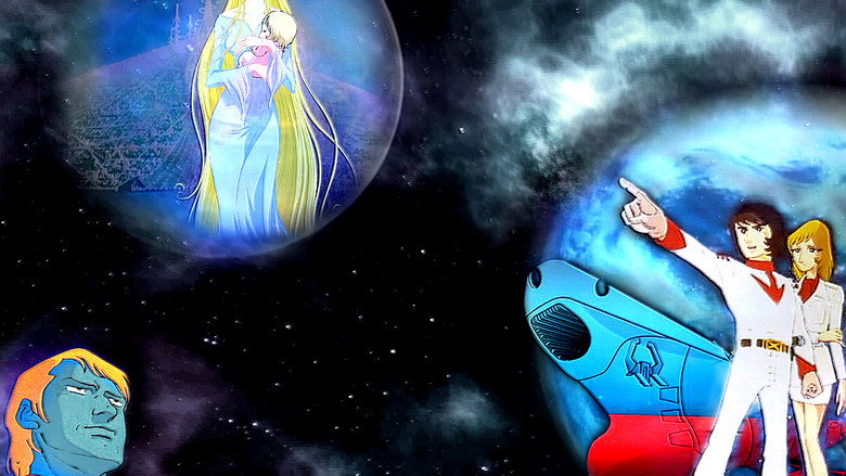 宇宙戦艦ヤマト線上电影看完整版