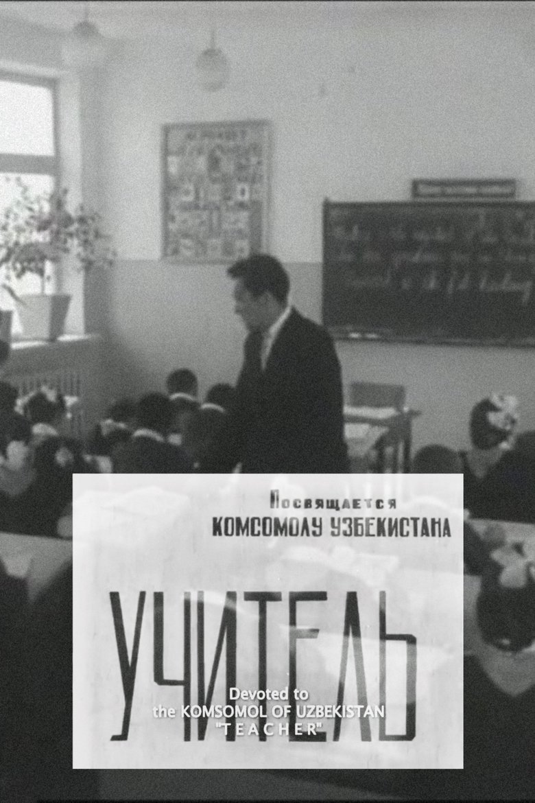 Teacher