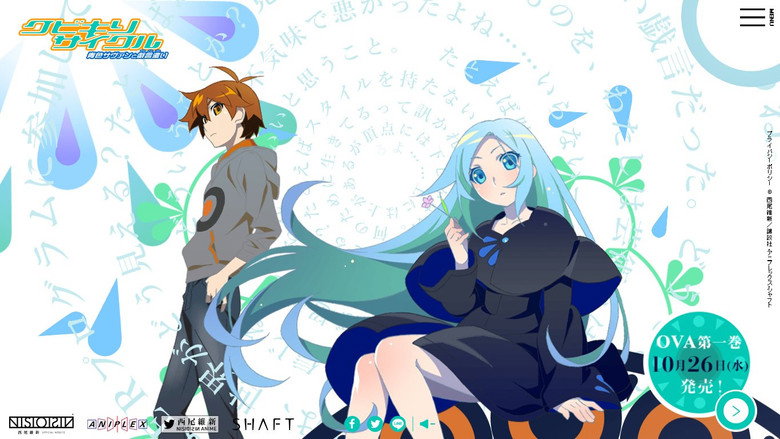 Kubikiri Cycle -  Aoiro Savant to Zaregoto Tsukai backdrop 3