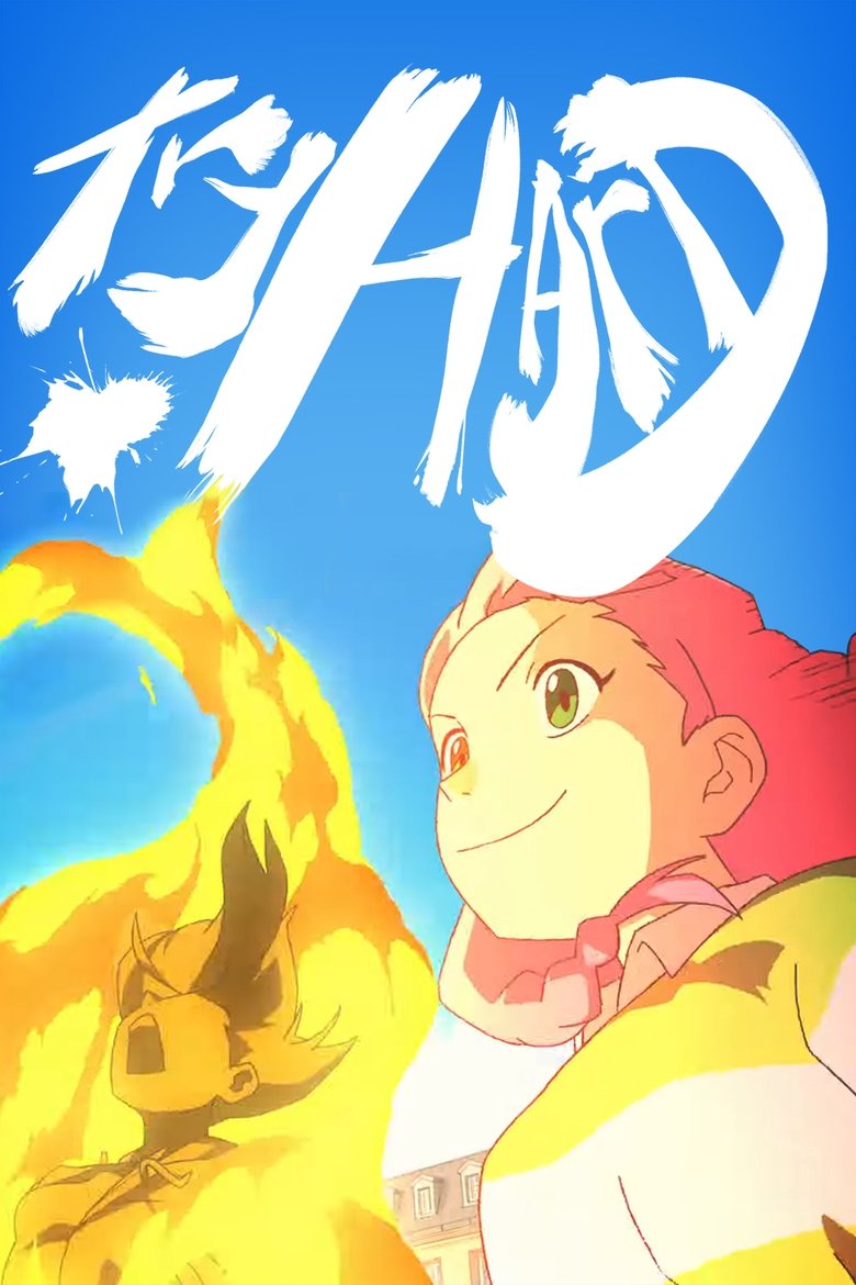 Movie Poster