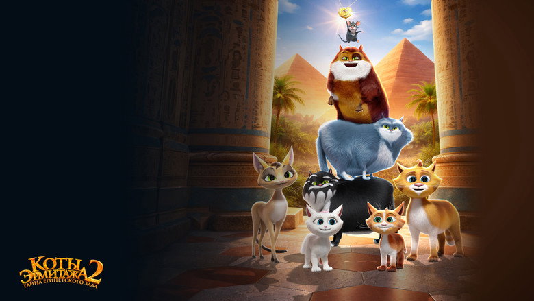 Cats in the Museum 2: Treasures of Egypt backdrop 1