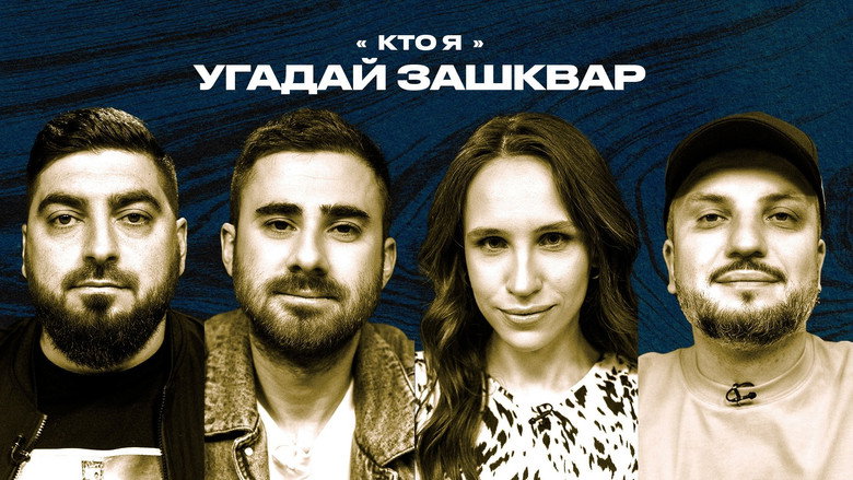 Episode 27