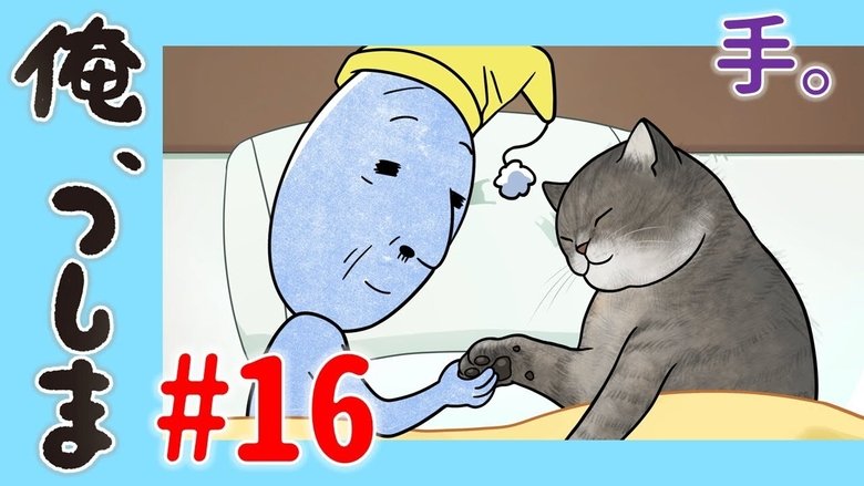 WEB Animation - #16 Hand