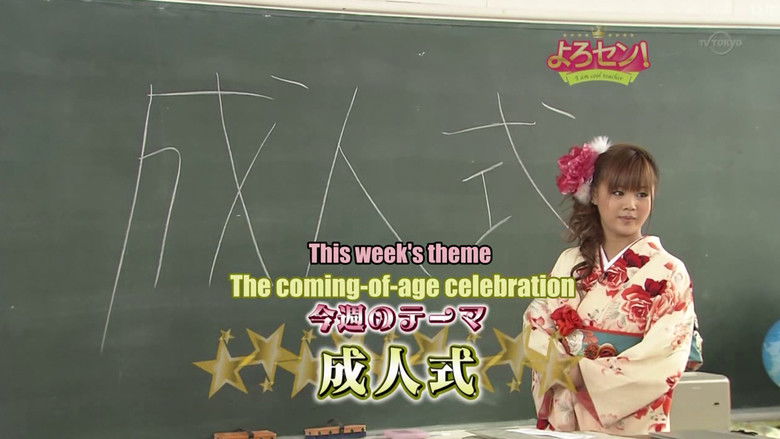 Coming of Age Celebrations (Part.1)