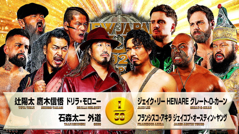 NJPW New Japan Cup 2026 - Day 10 backdrop 5
