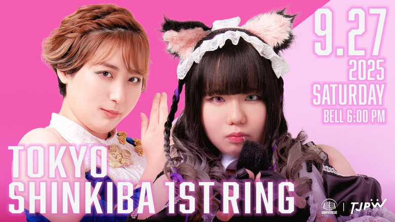TJPW Autumn Victory in Shinkiba