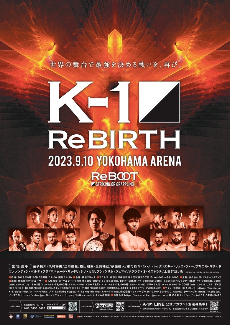 ReBOOT~K-1 ReBIRTH~