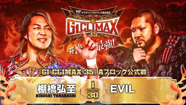 NJPW G1 Climax 35: Day 15 backdrop 9