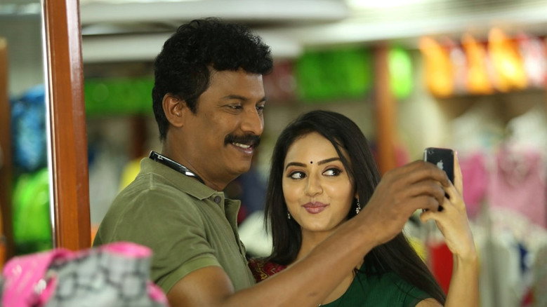 Achamindri backdrop 2