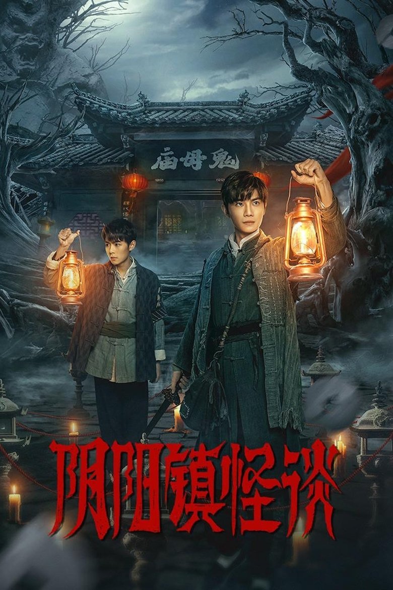 Show Poster