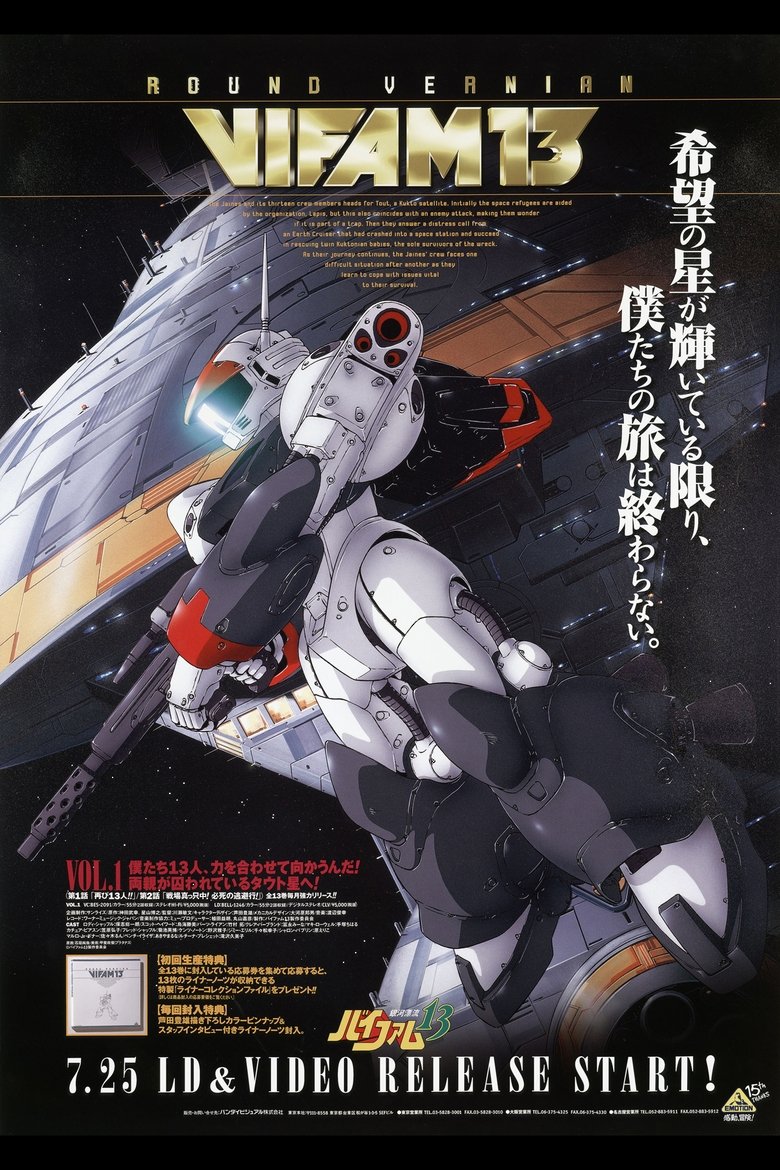 Show Poster