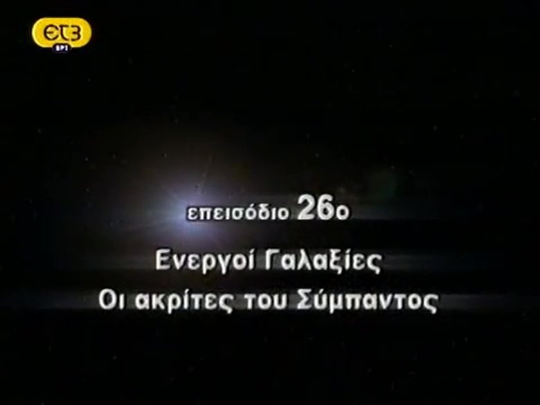 Episode 26