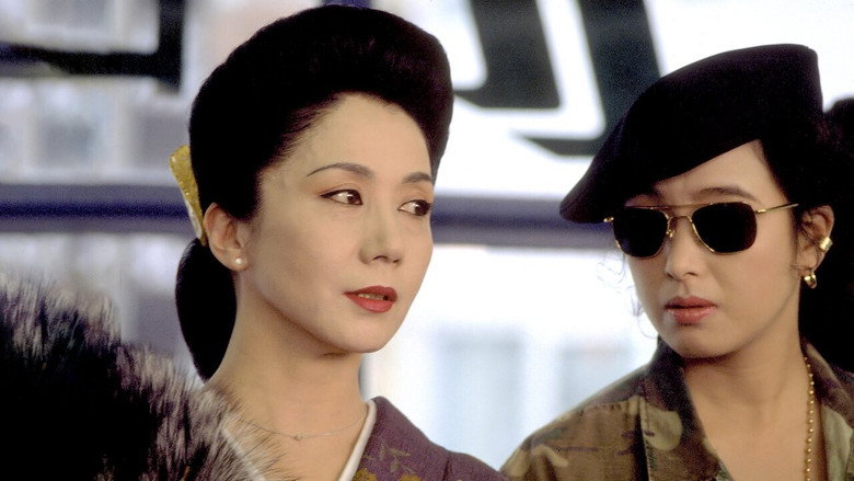 Yakuza Ladies: The Final Battle backdrop 2