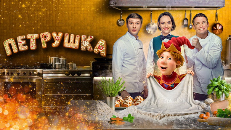 Petrushka backdrop 1