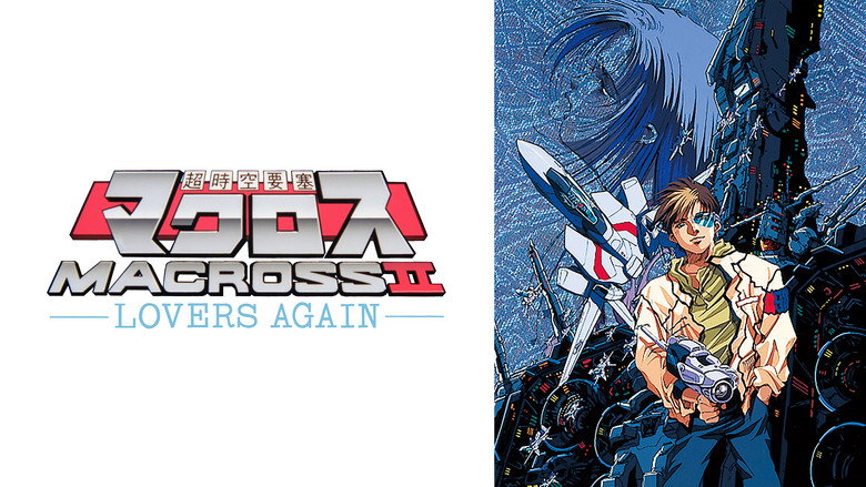 Macross II: Lovers Again backdrop 4