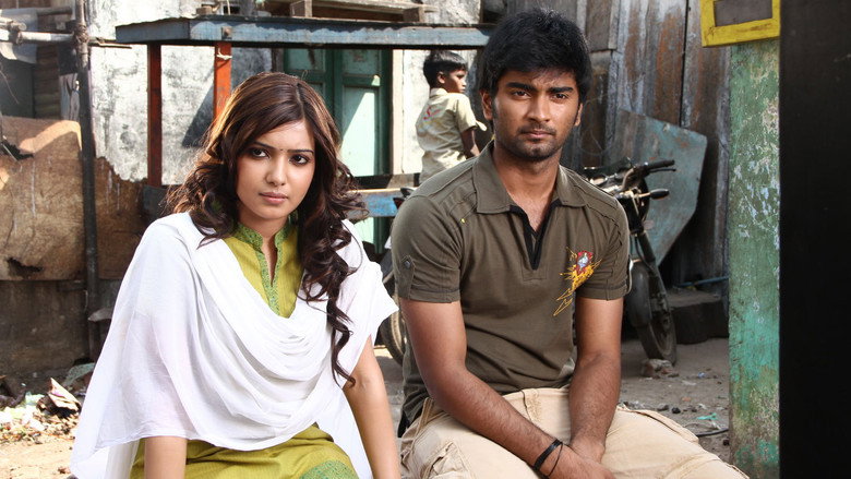 Baana Kaathadi backdrop 5