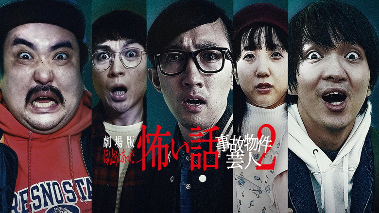 True Scary Story - Accident Property Entertainer 2 backdrop 2