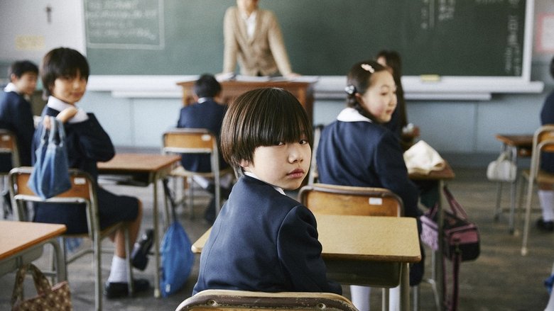 Hiroshi Okuyama