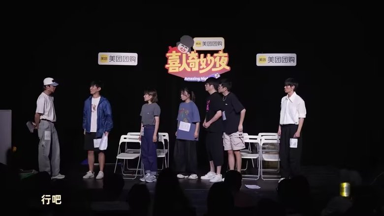 Episode 119