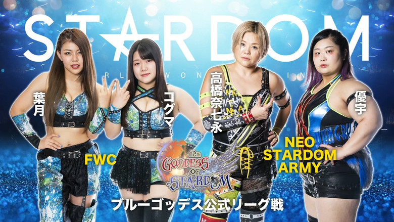 Stardom 12th Goddesses of Stardom Tag League ~Opening Round~ backdrop 3