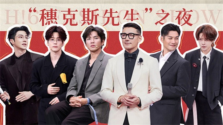 2026 Special Episode 15
