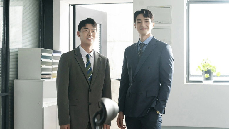 The New Employee: The Movie backdrop 8