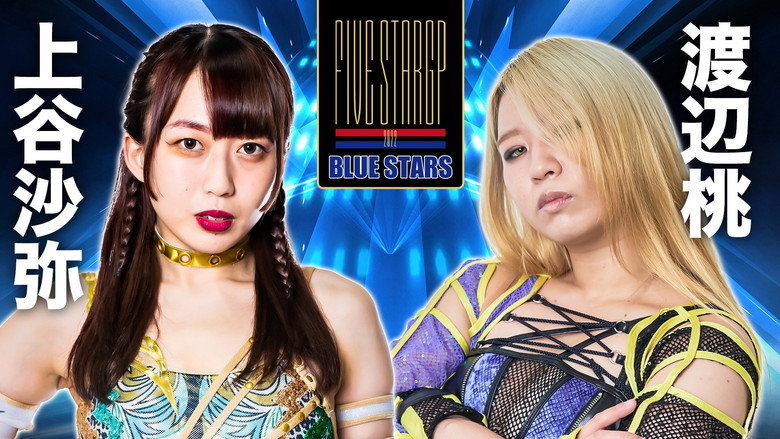 Stardom 5★STAR Grand Prix 2022 in Niigata