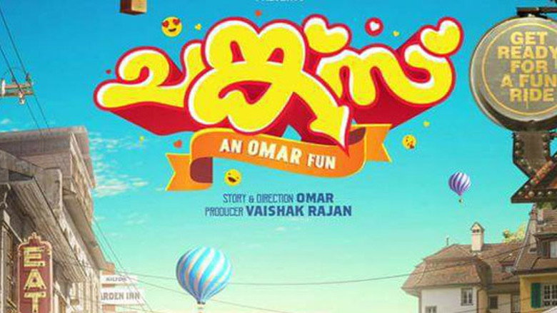 Chunkzz backdrop 2