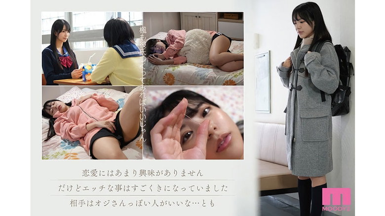 MIMK-194 A live-action adaptation of the delicate and lascivious masterpiece that sold 45,000 copies. A live-action version of Filling a Hole with an Old Man: Kokoro Asano - Asano Heart backdrop 1