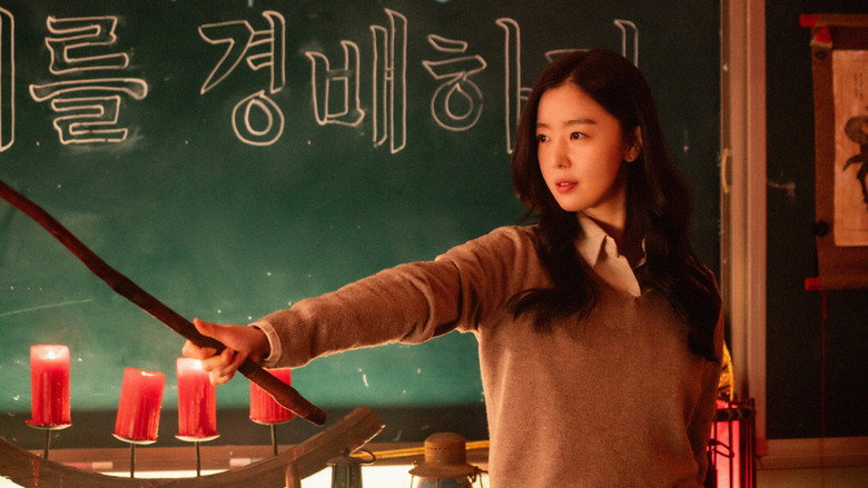 Teaching Practice: Idiot Girls and School Ghost 2 backdrop 2