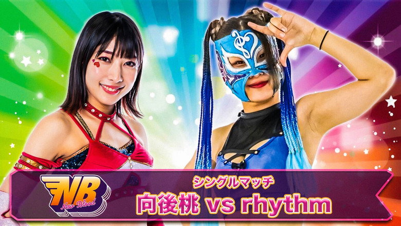 Stardom New Blood 5 backdrop 6