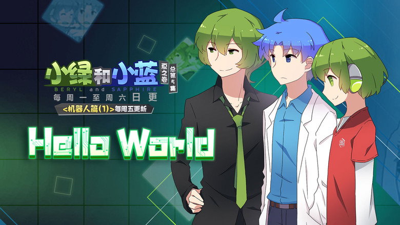 Beryl & Sapphire backdrop 1