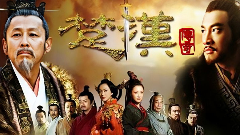Legend of Chu and Han backdrop 2