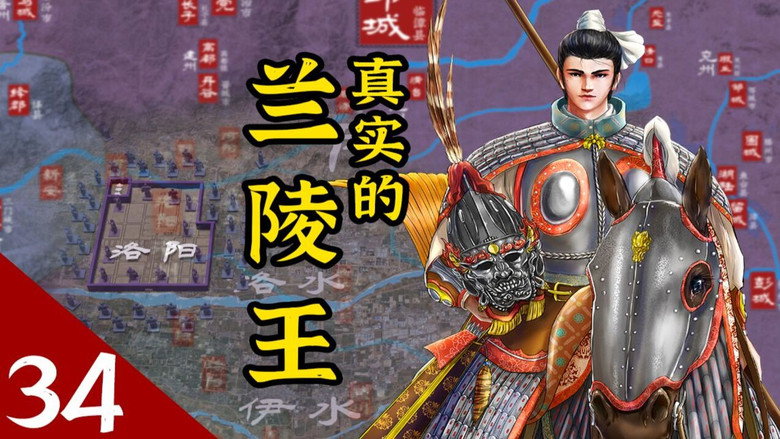 Episode 38